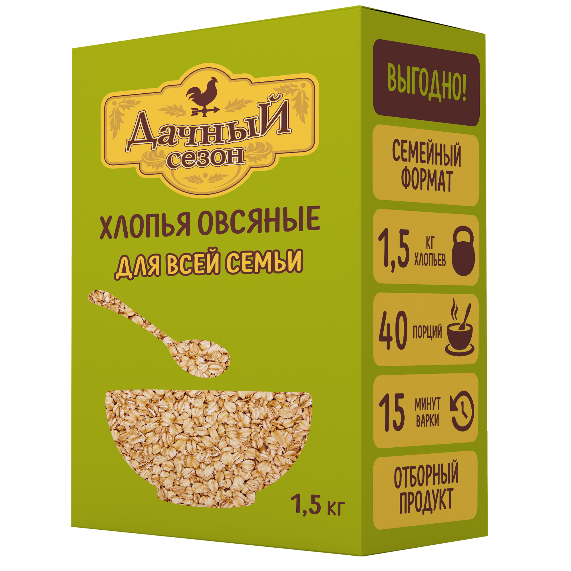 Ассортимент - ПАО Русский продукт